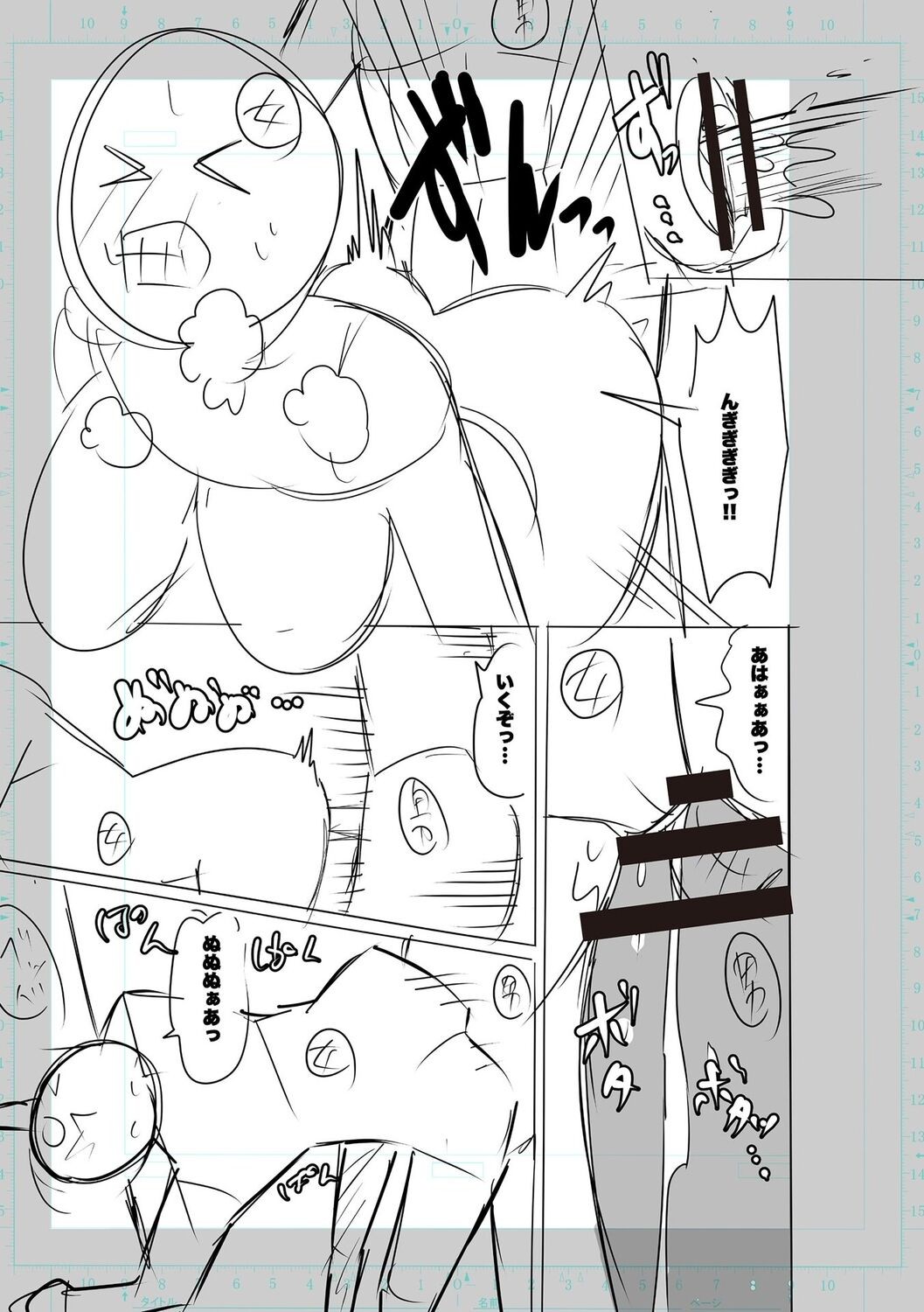 Page 273