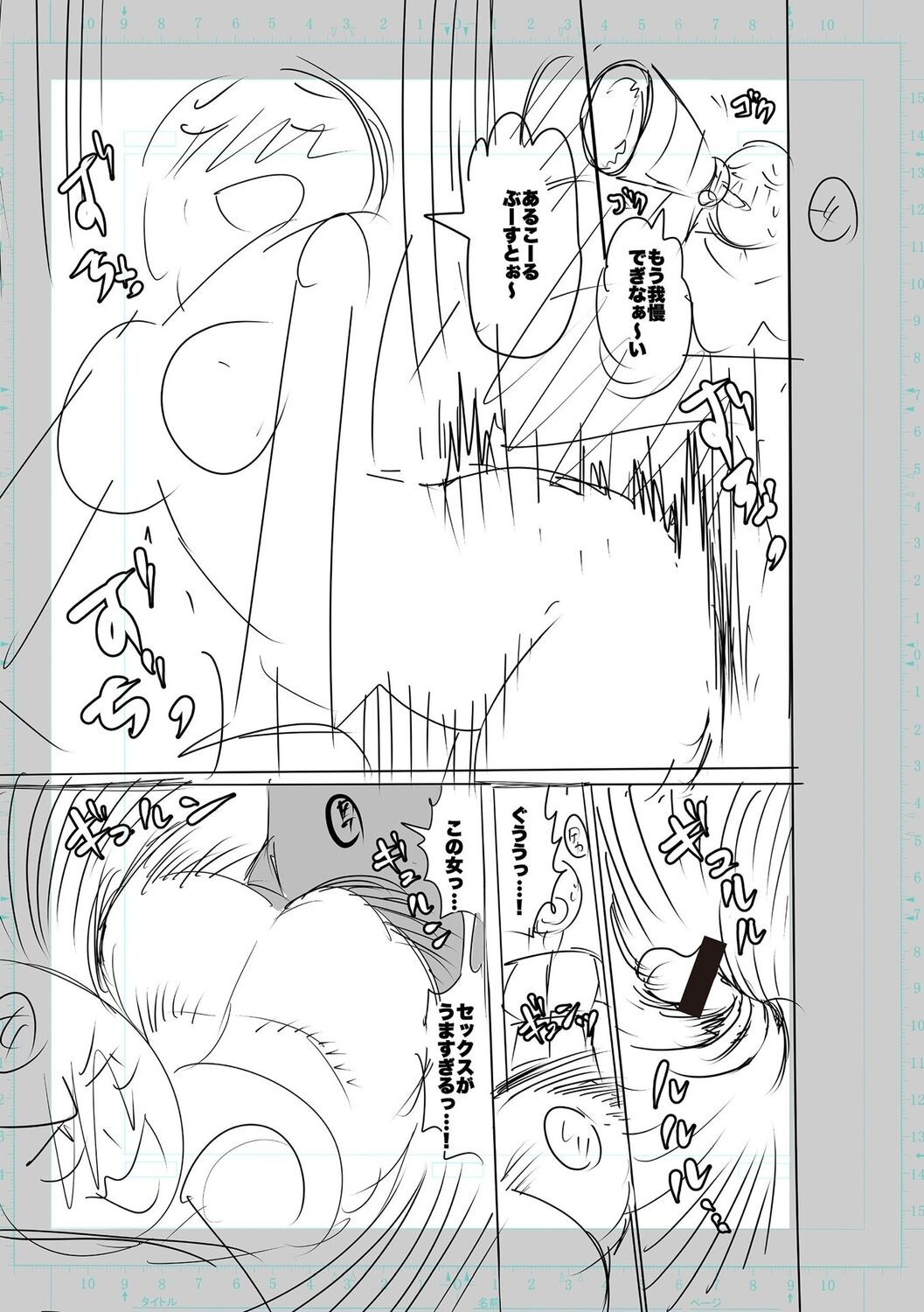 Page 275