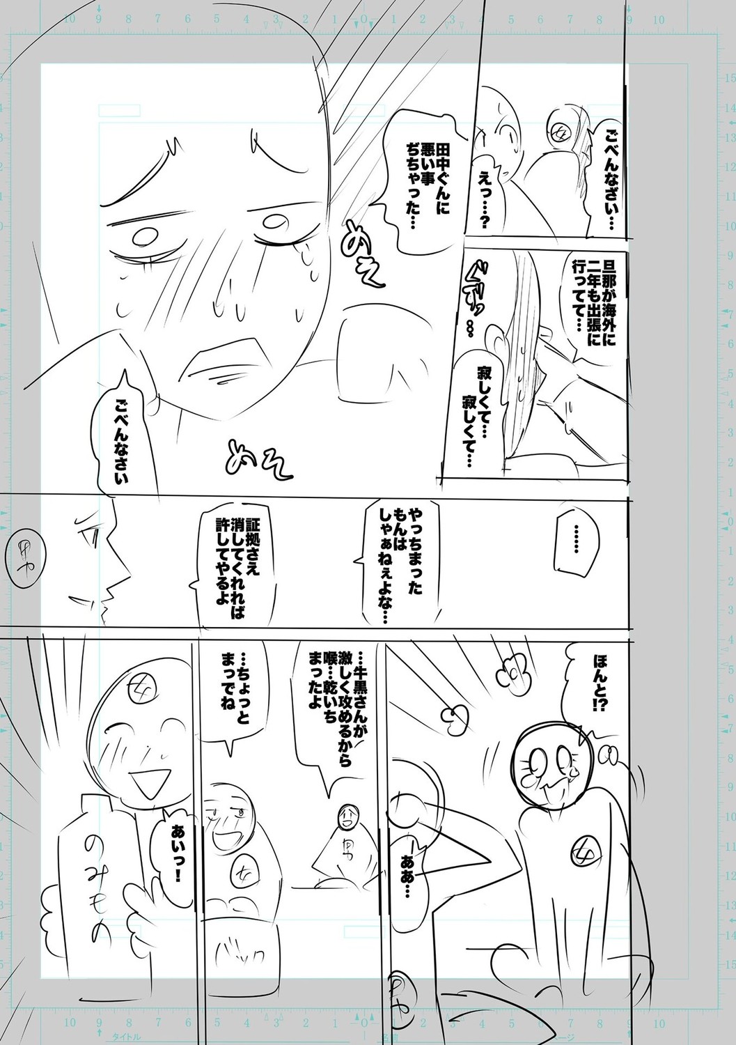 Page 277