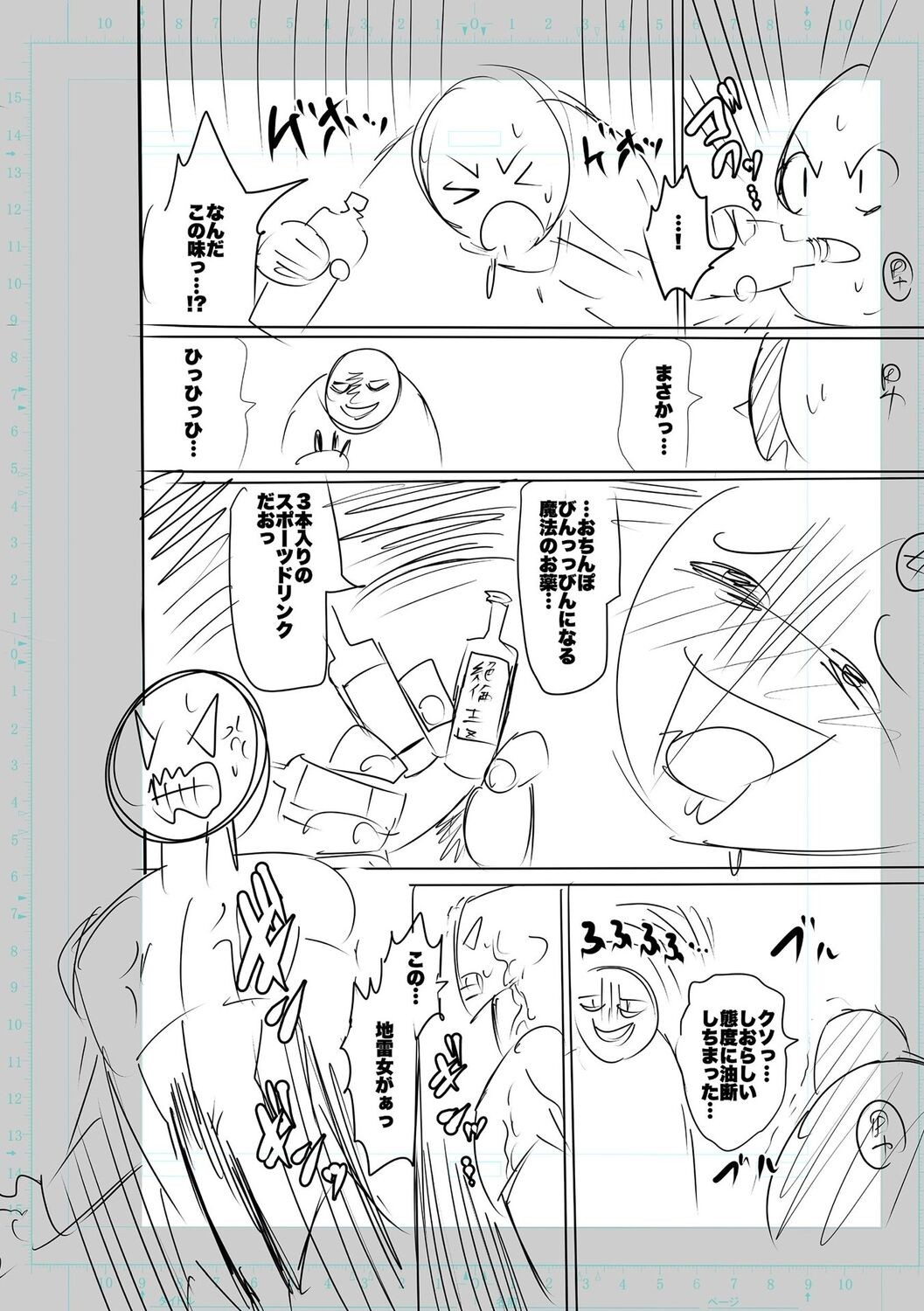 Page 278