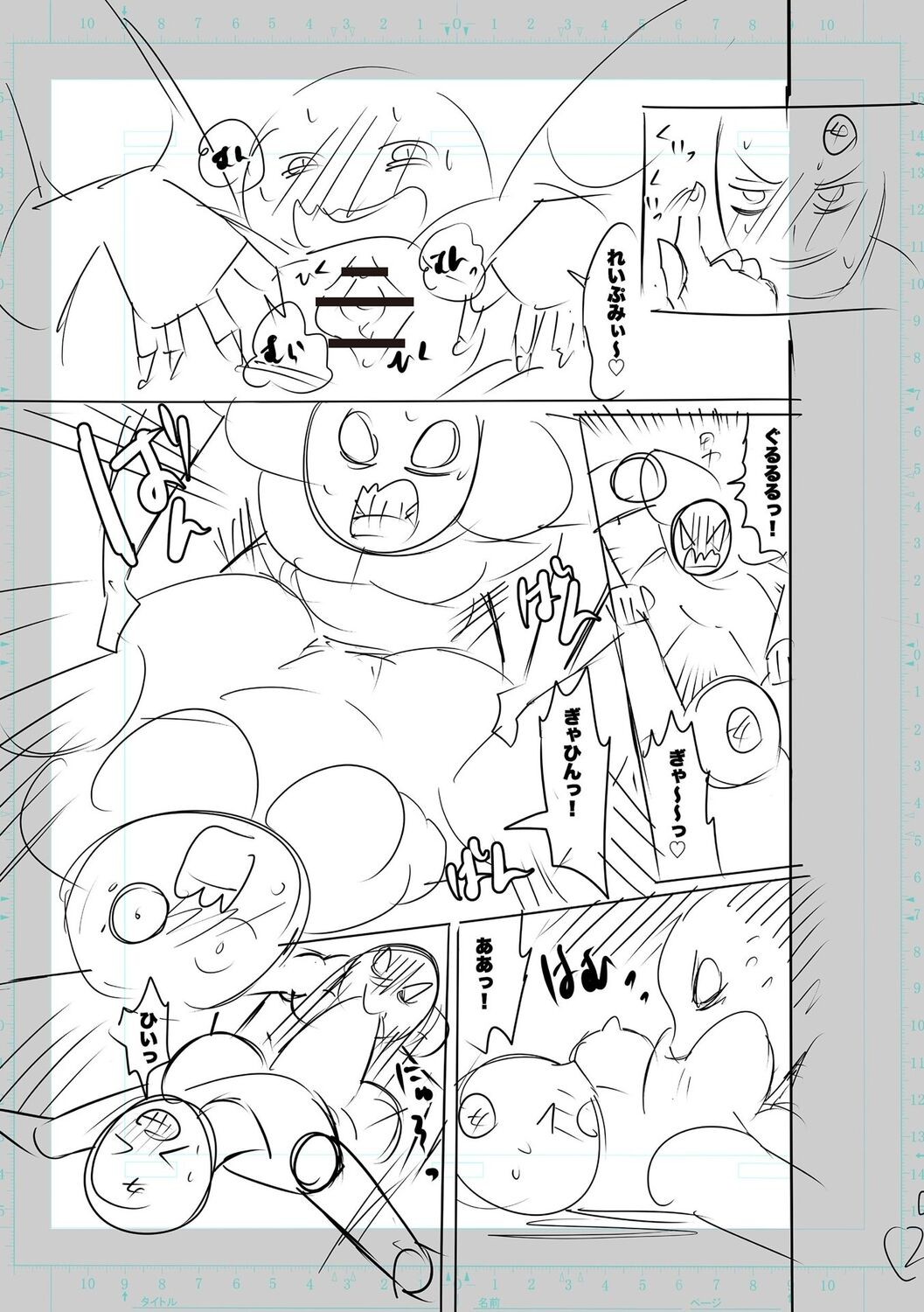 Page 279