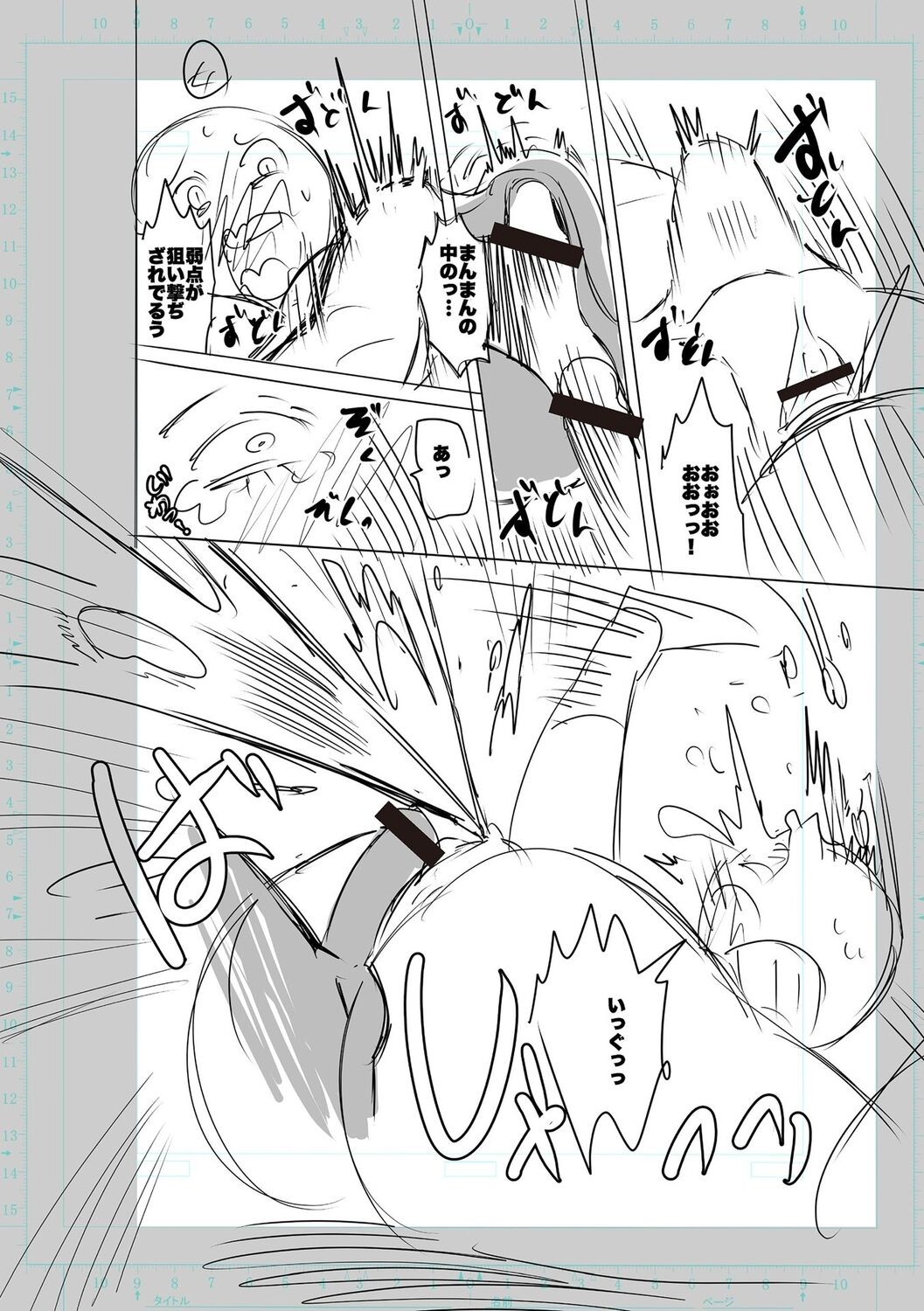 Page 280