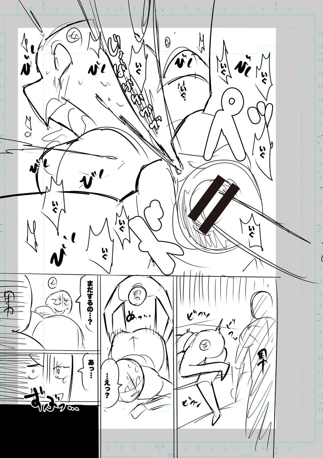 Page 283