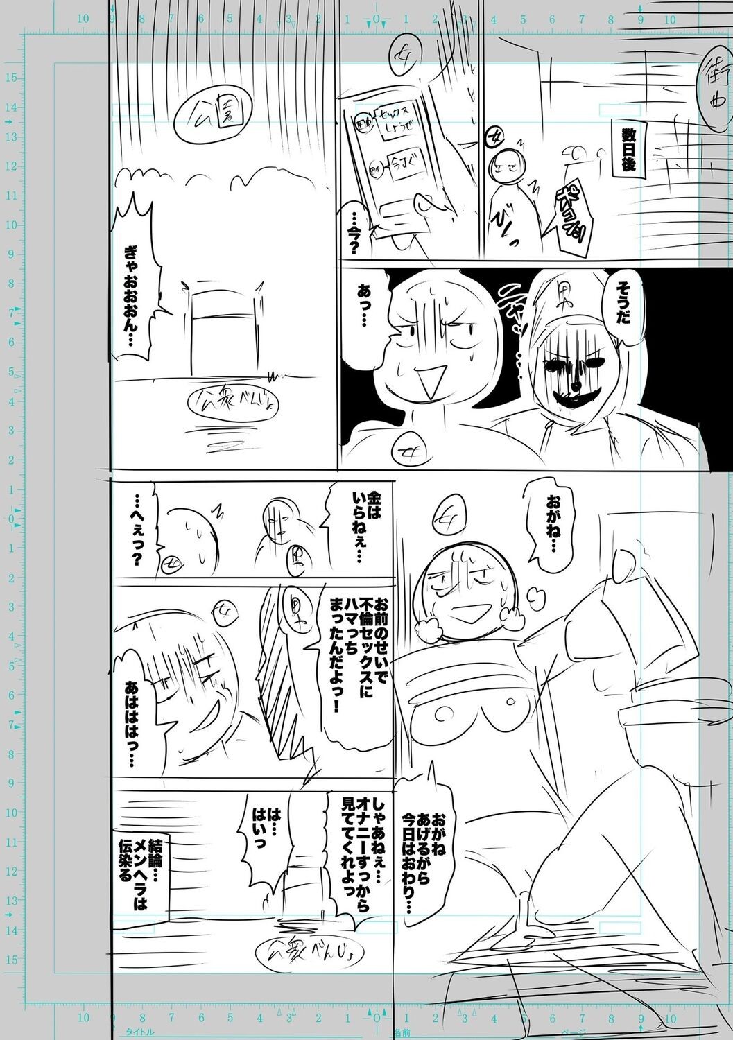 Page 284