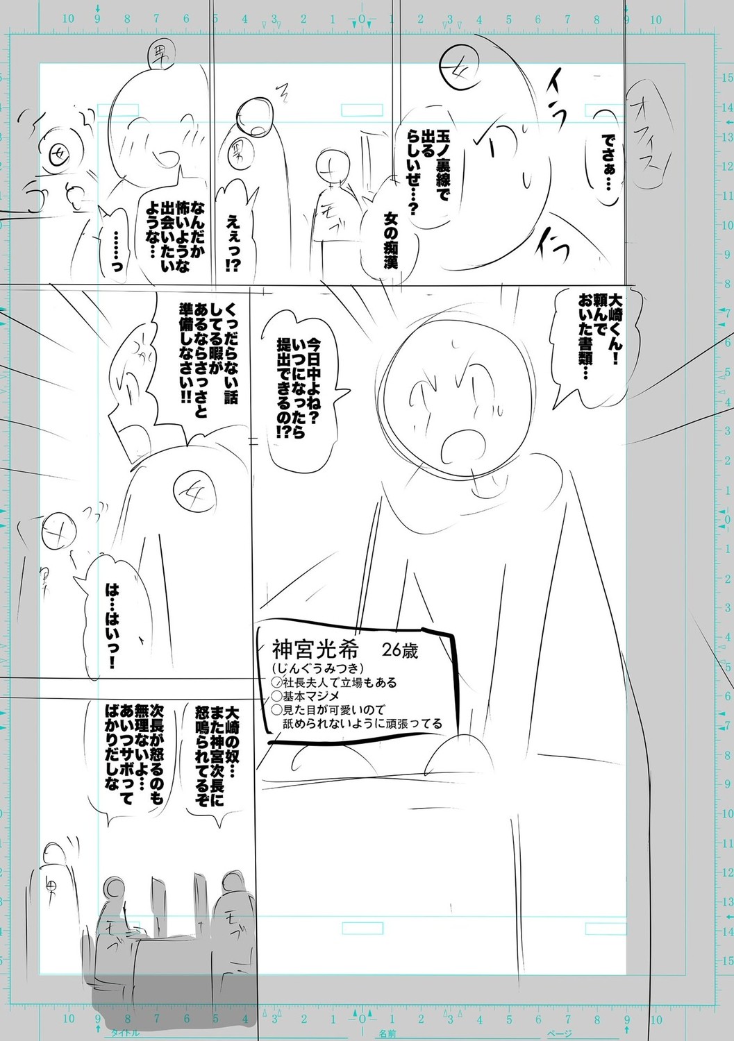 Page 287