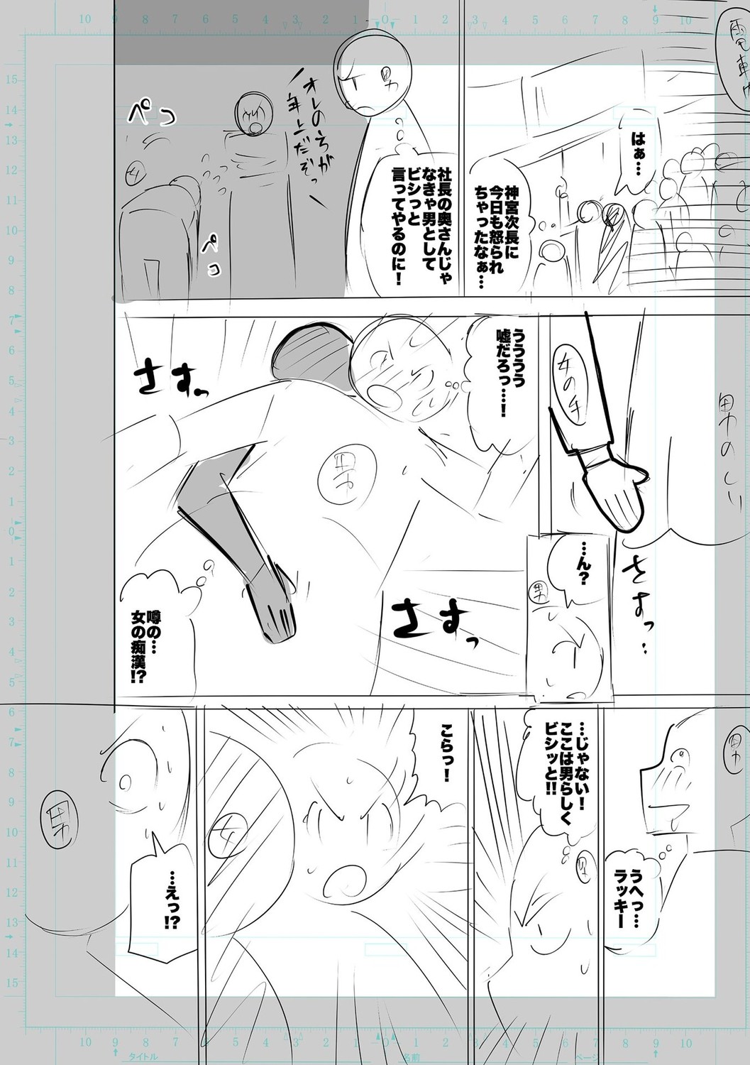 Page 288