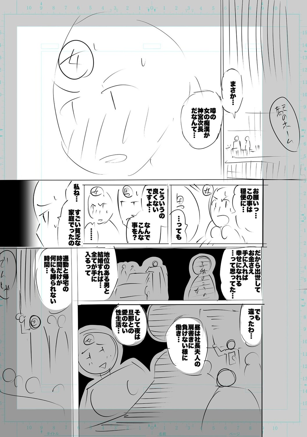 Page 289