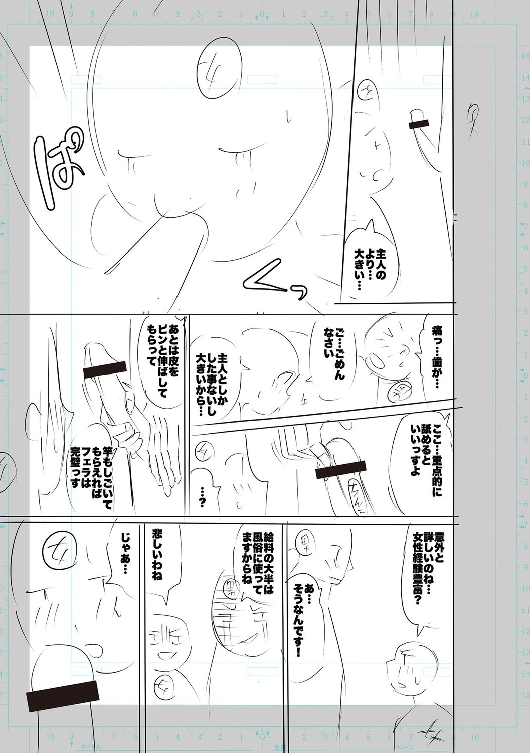 Page 291
