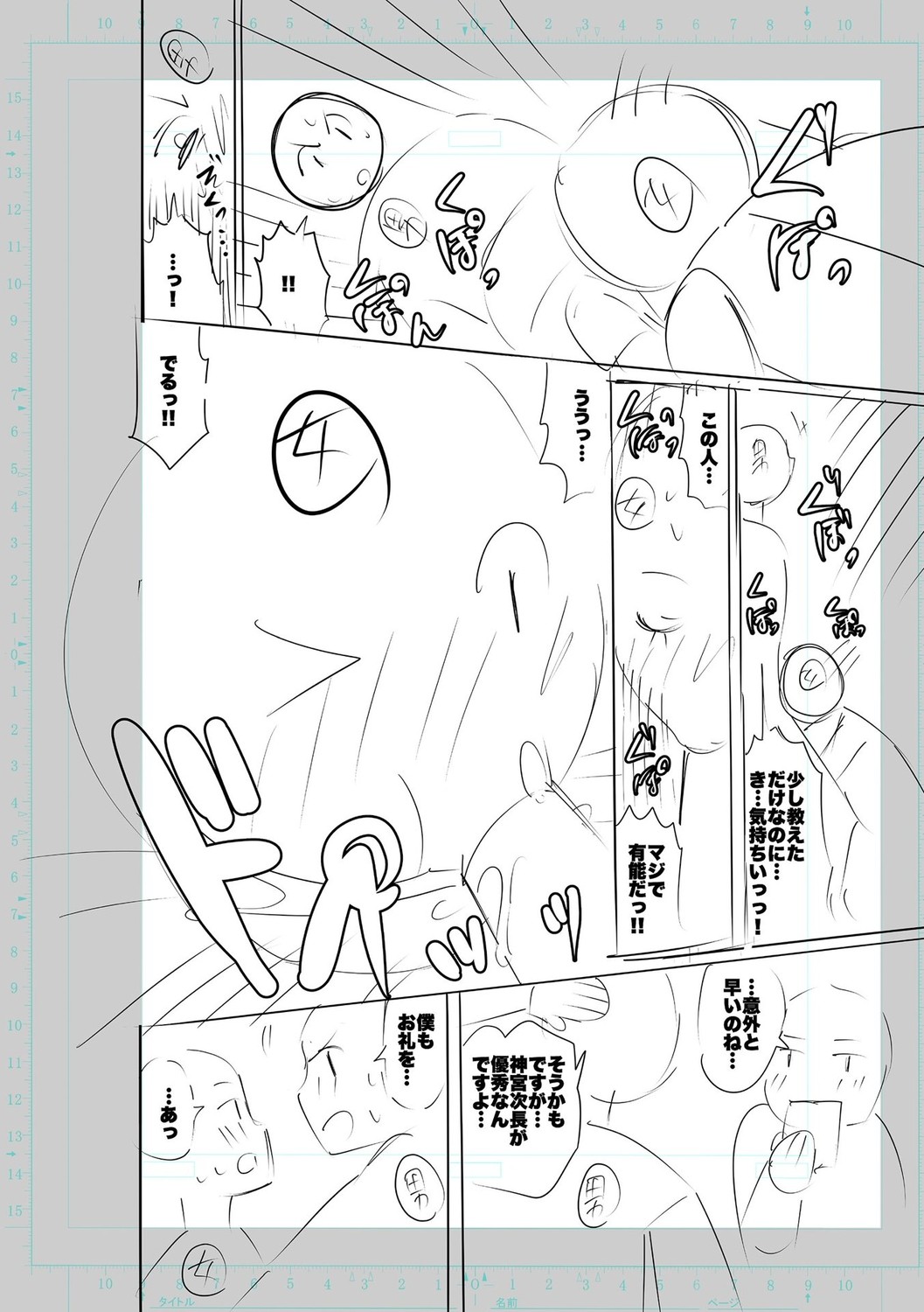 Page 292