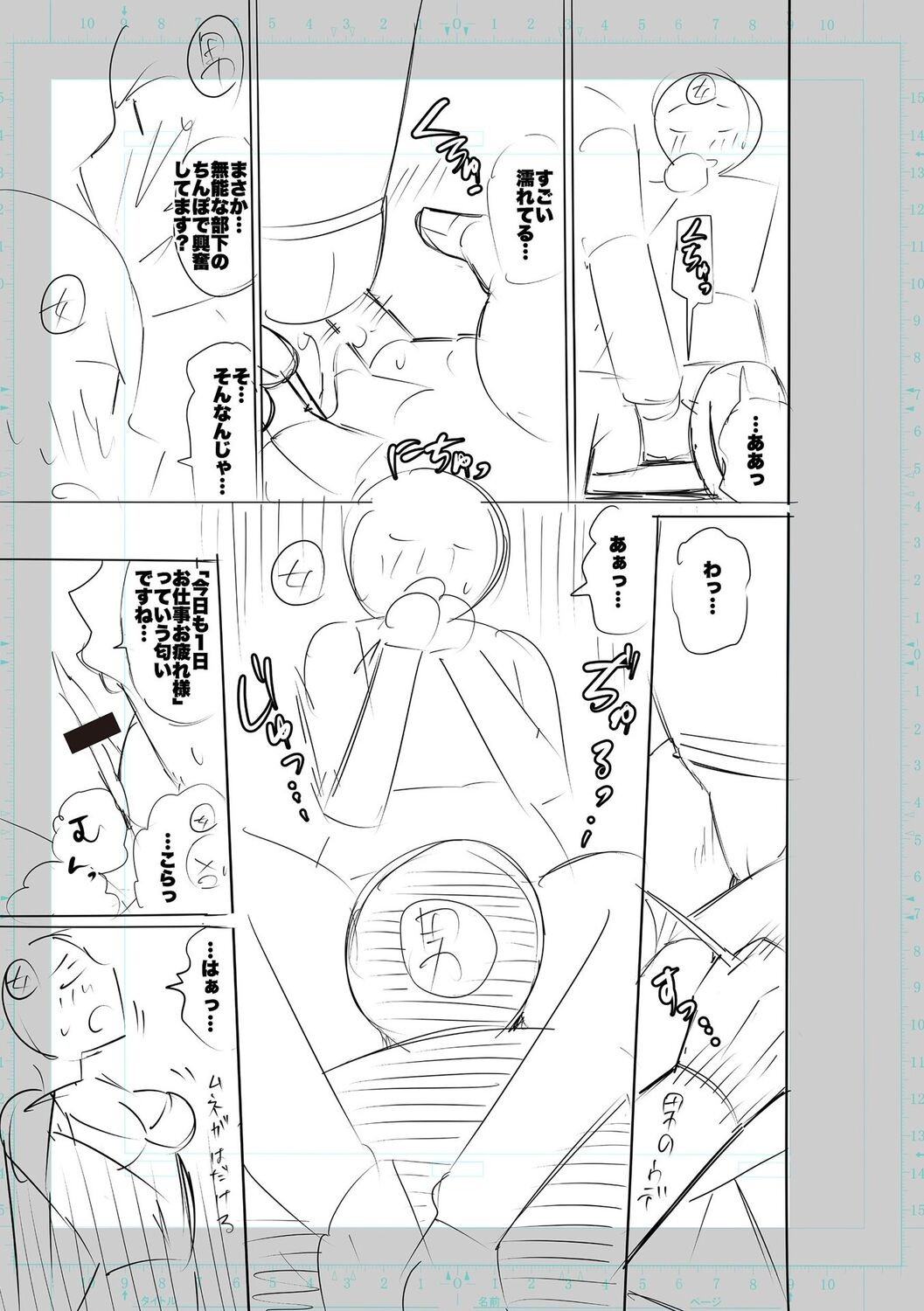 Page 293