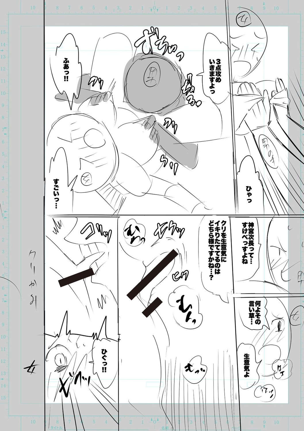 Page 294