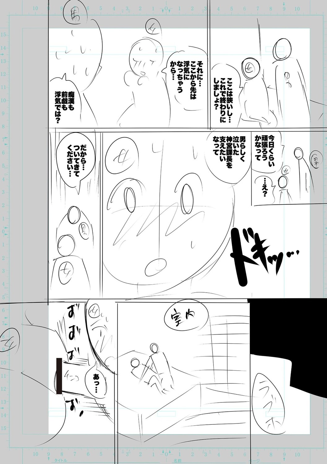 Page 296