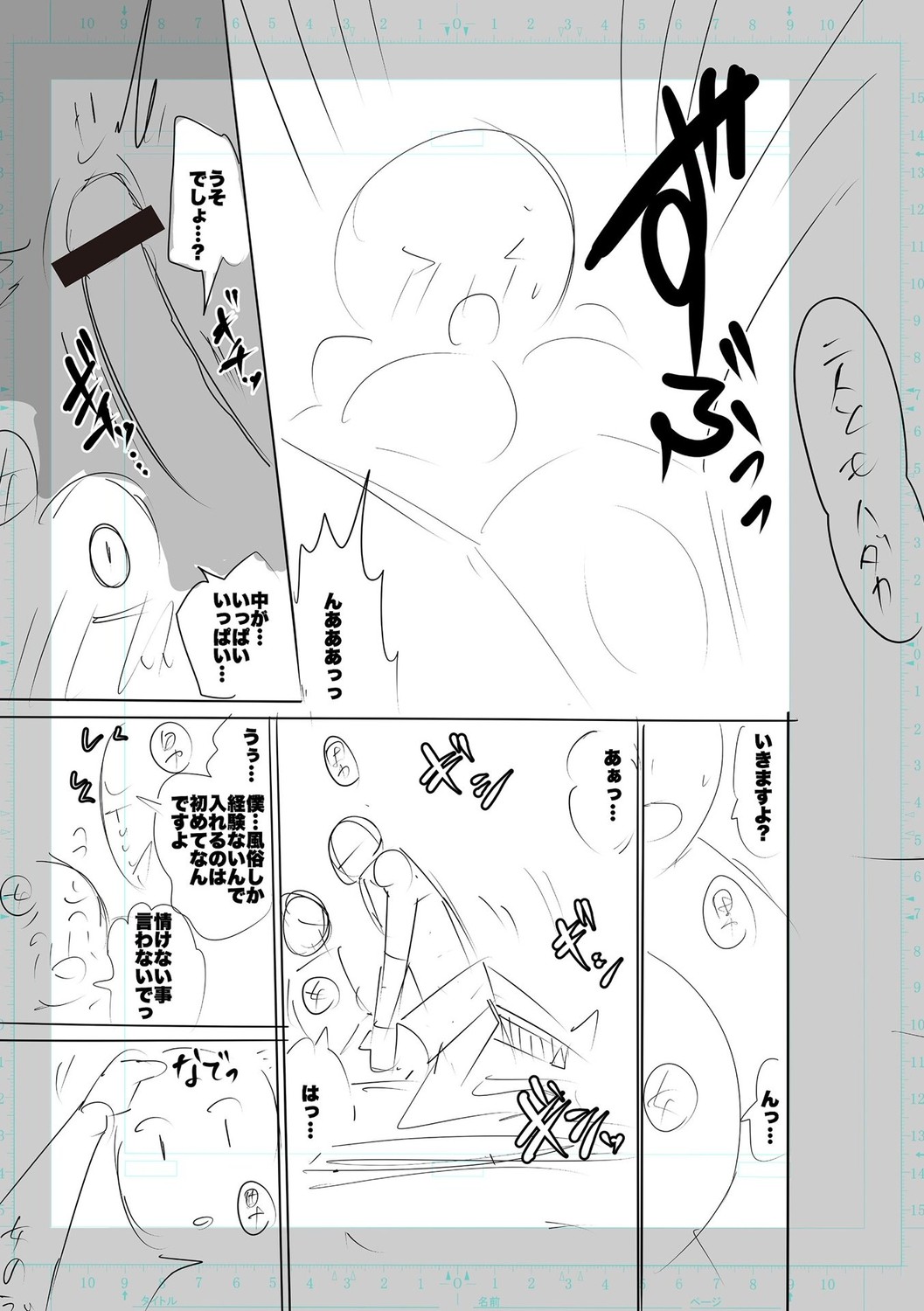 Page 297