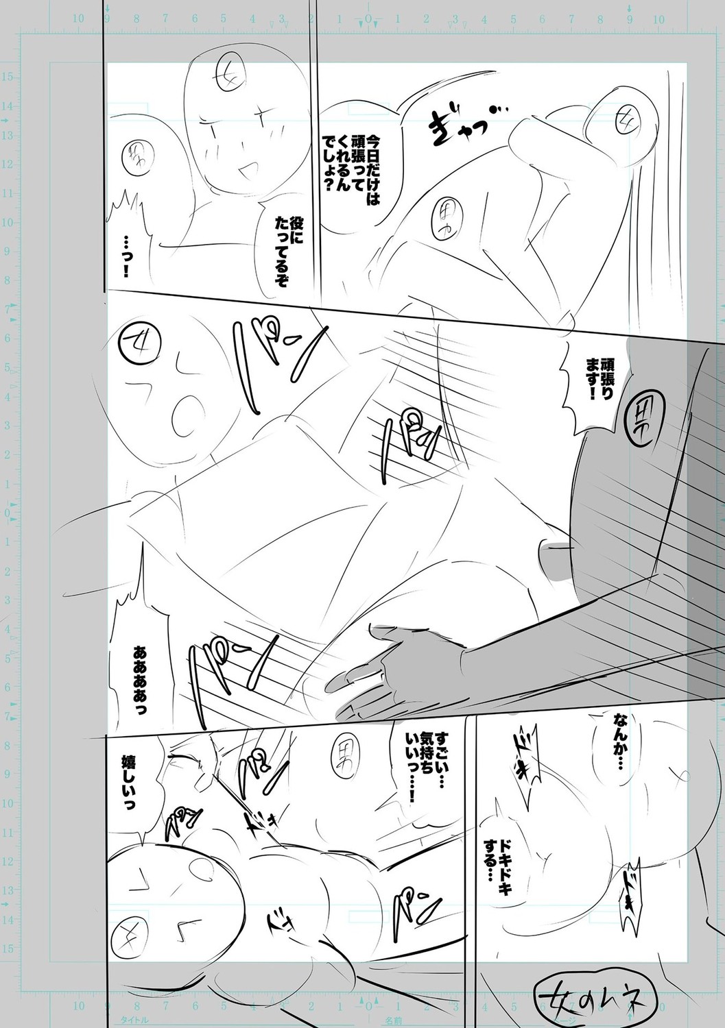 Page 298