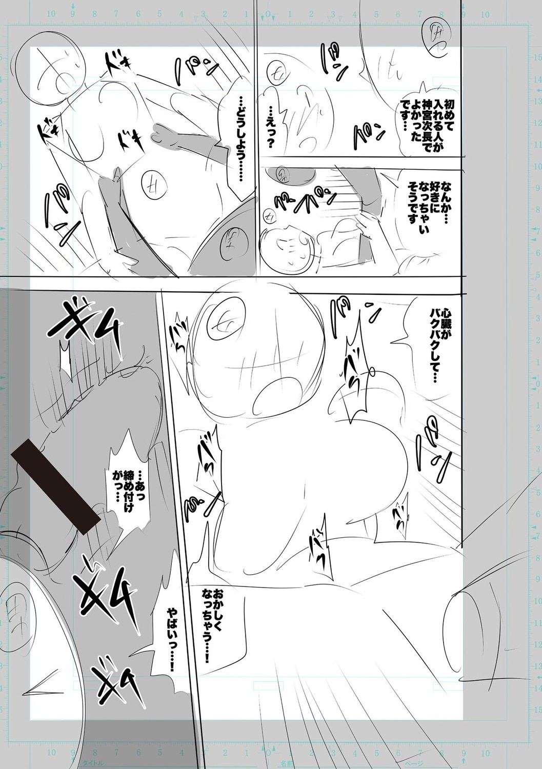 Page 299