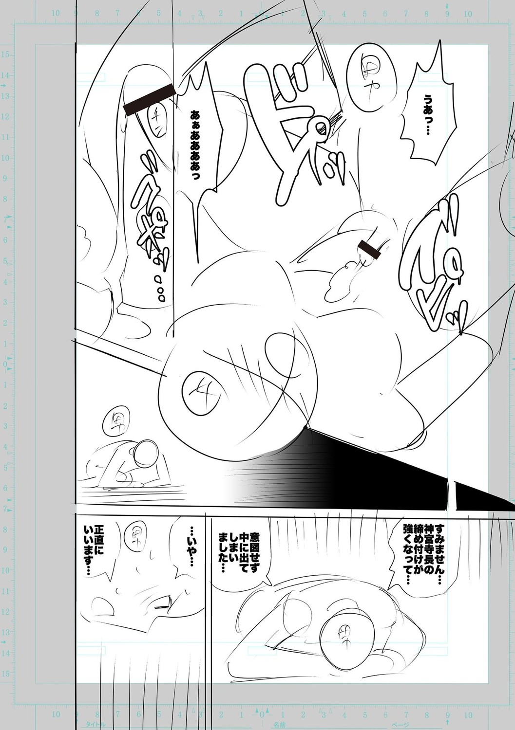 Page 300