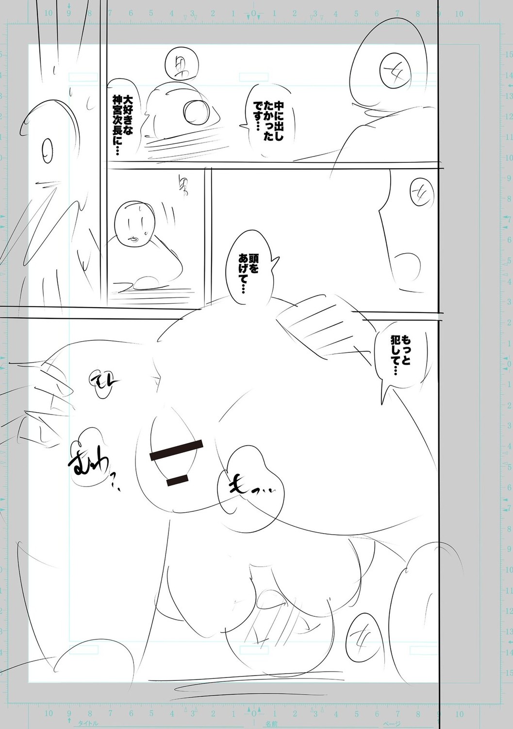 Page 301