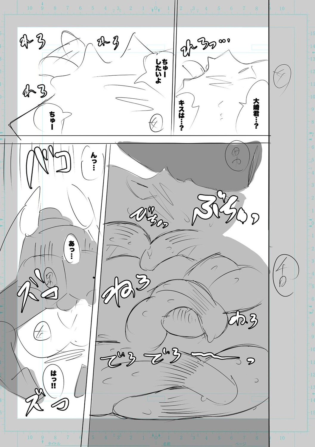 Page 303