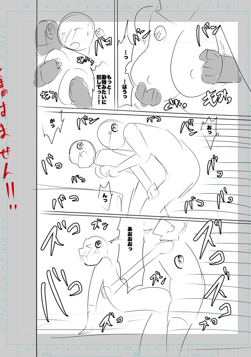 Page 304