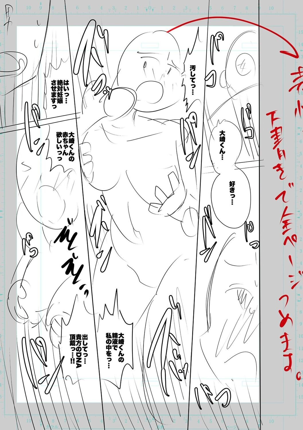 Page 305