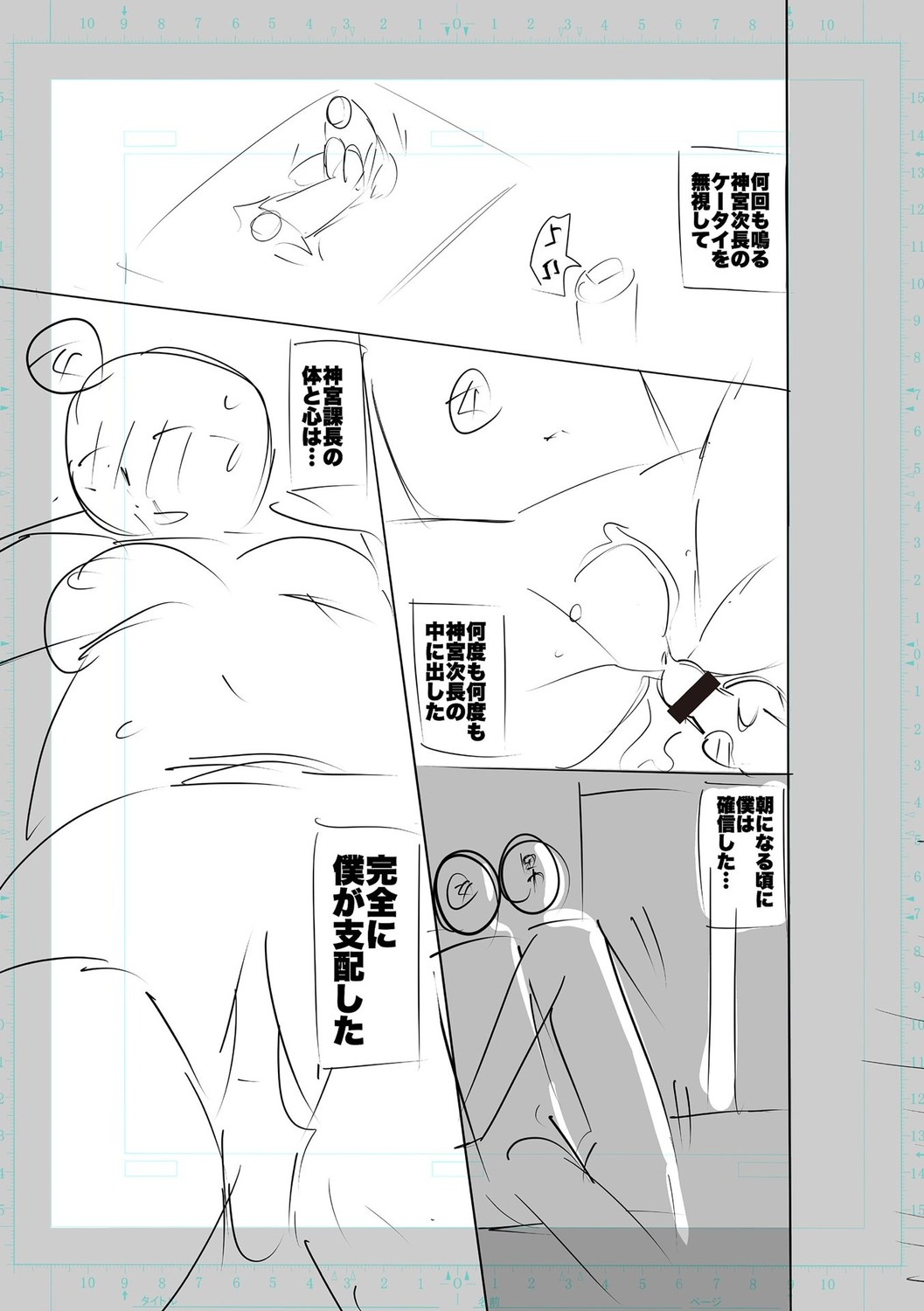 Page 307