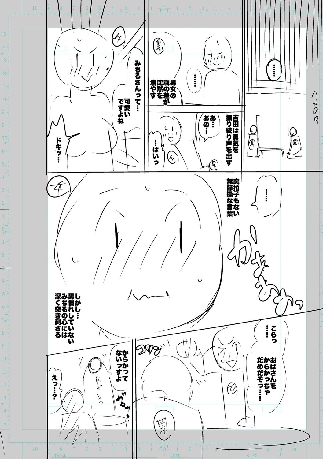 Page 312