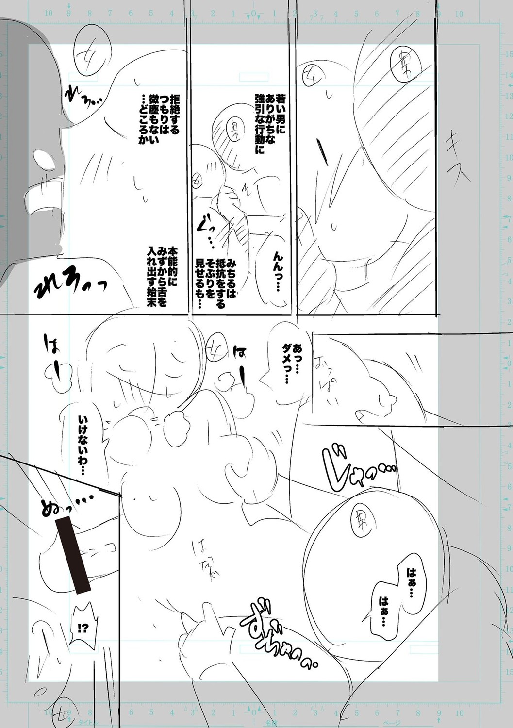 Page 313