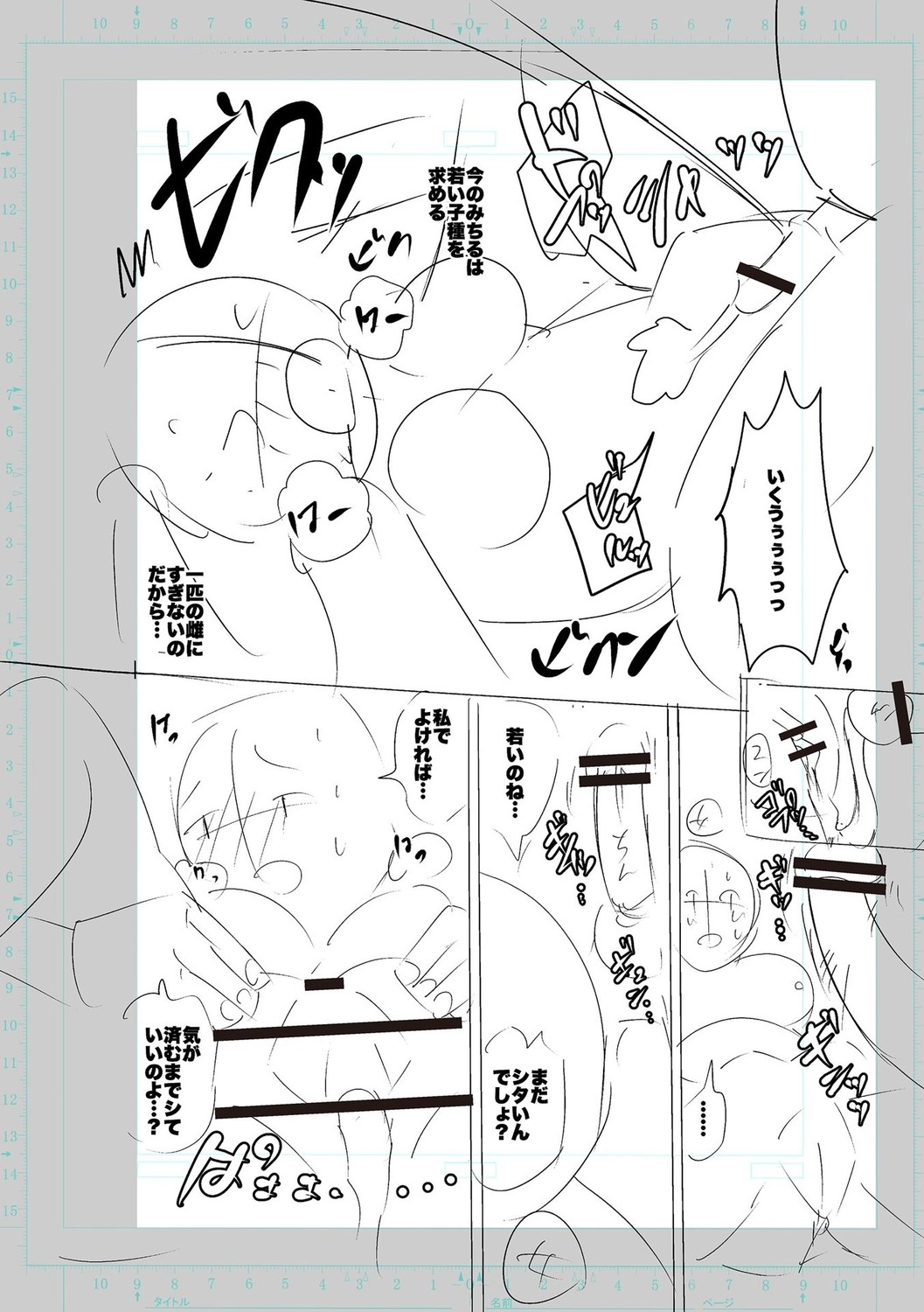 Page 316