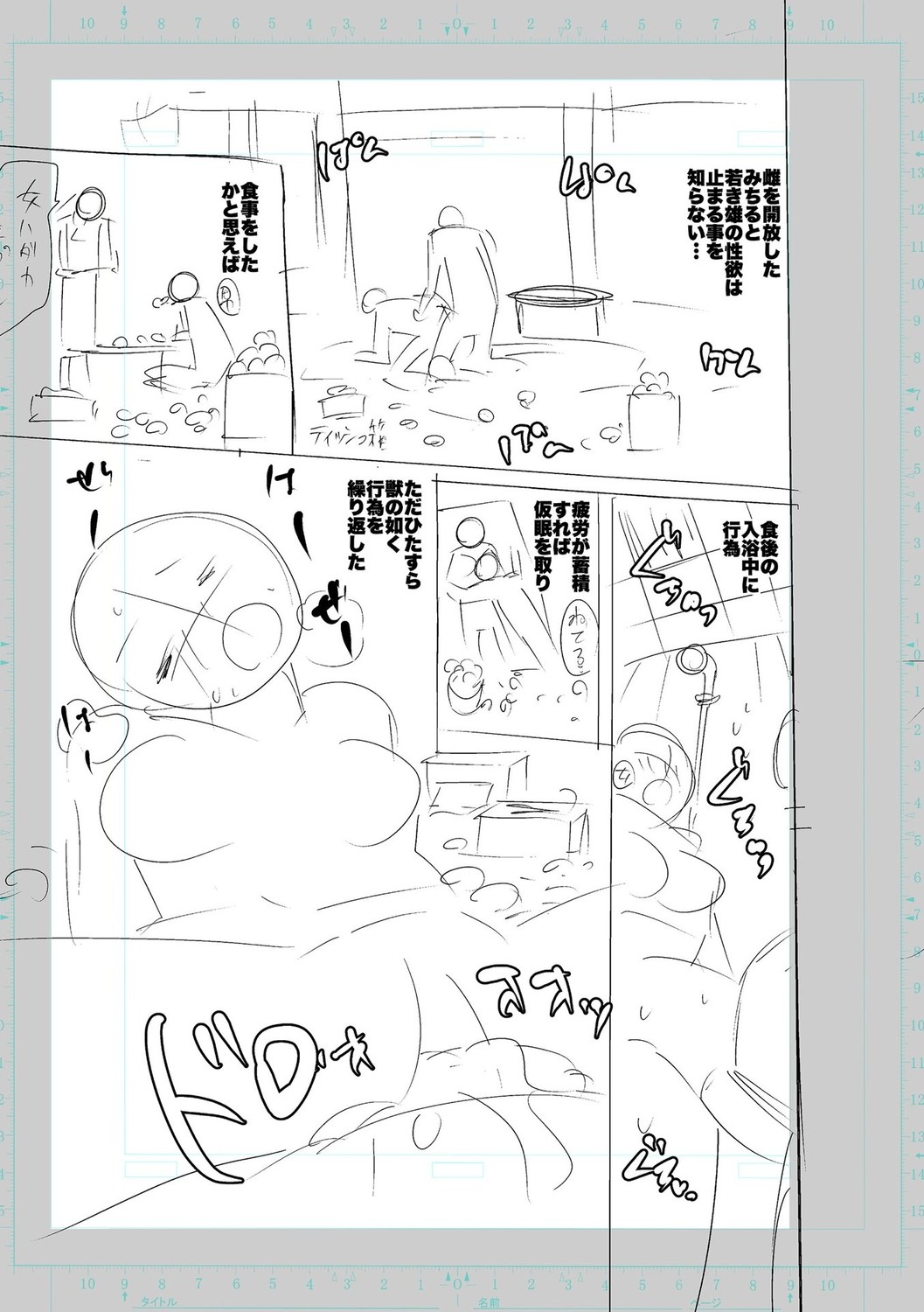 Page 317