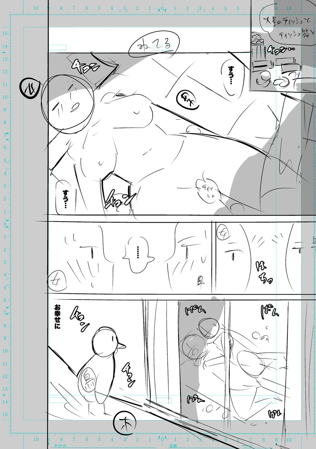 Page 318