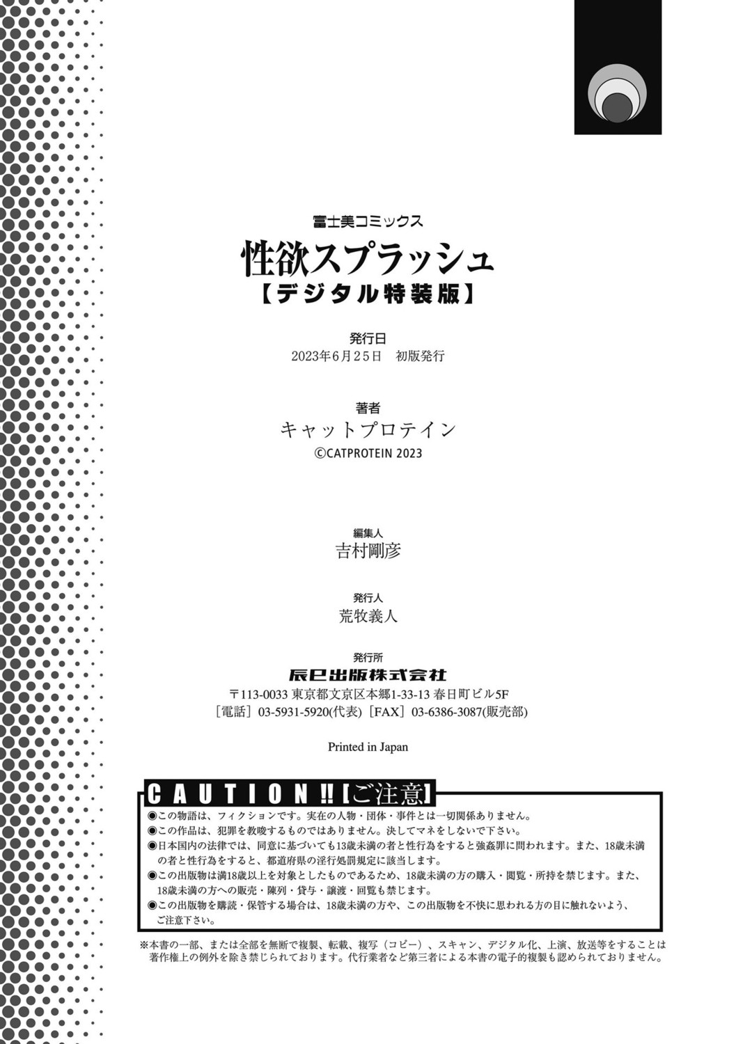 Page 320