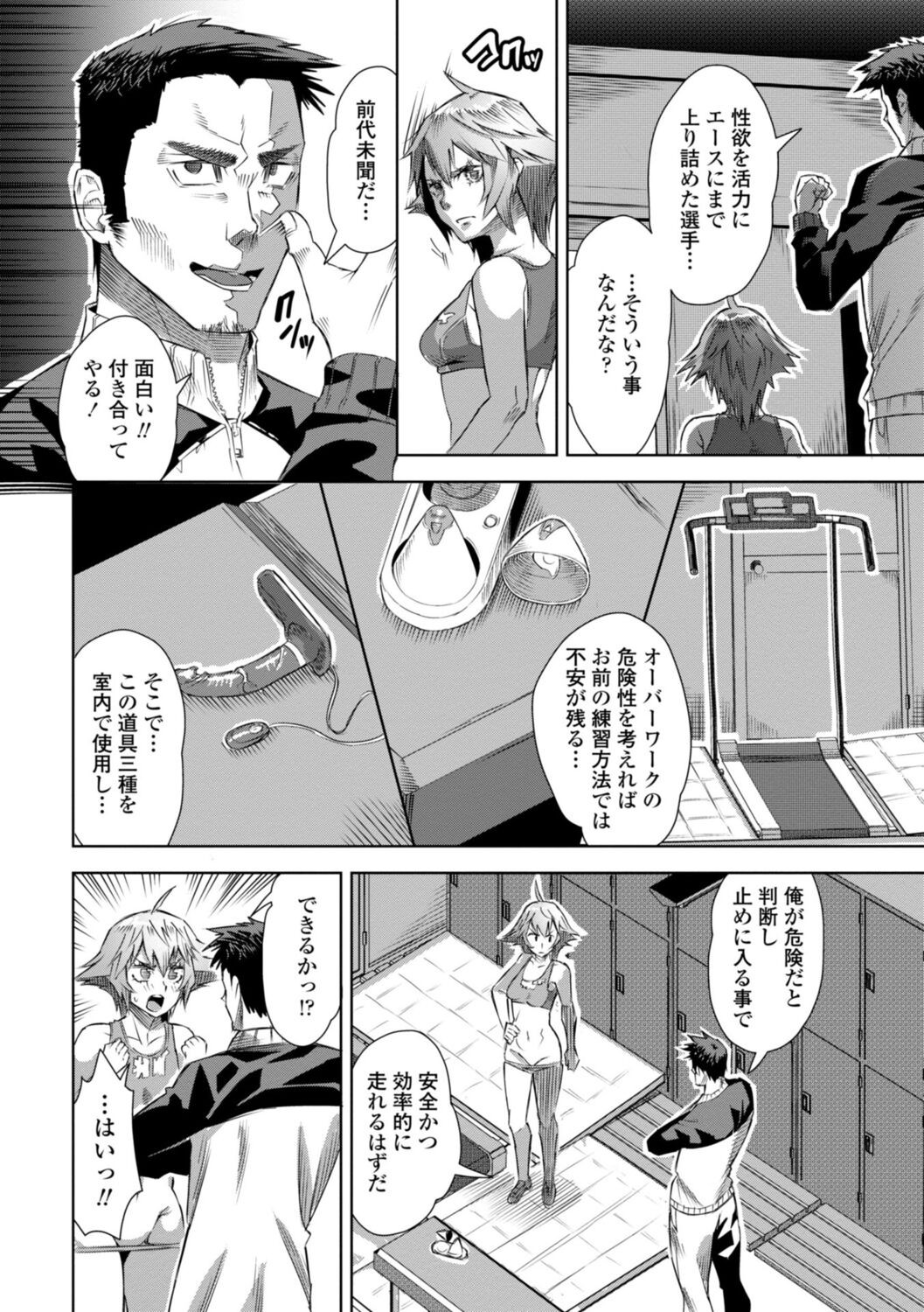 Page 84