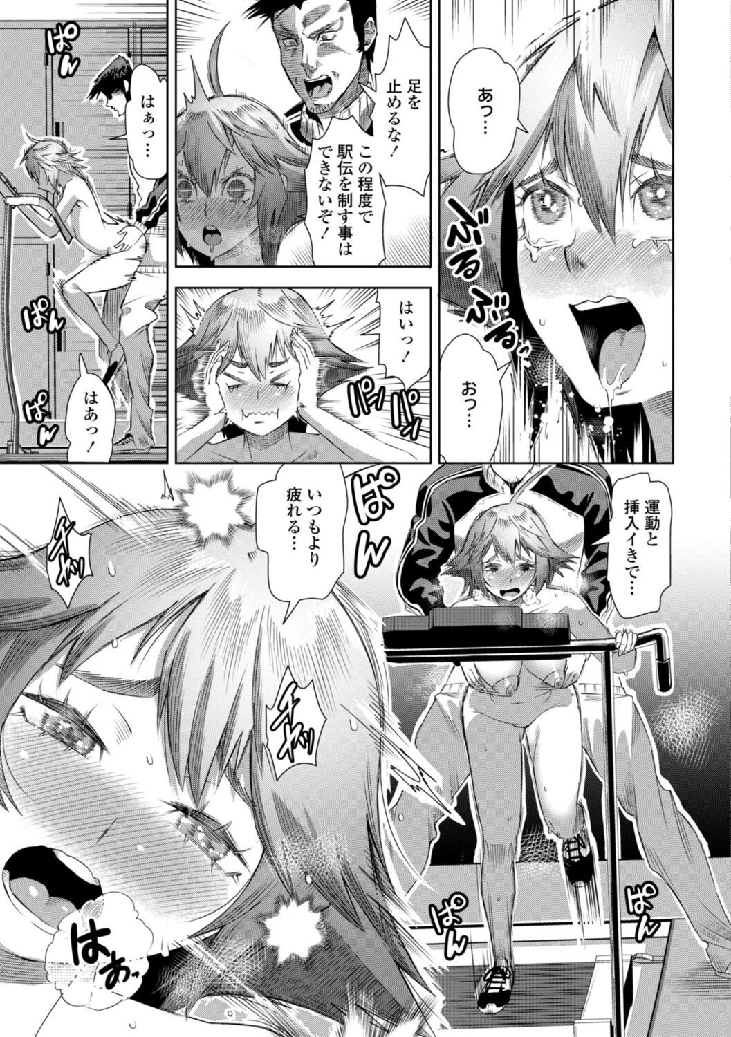 Page 91