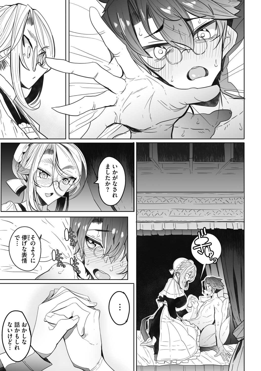 Page 101
