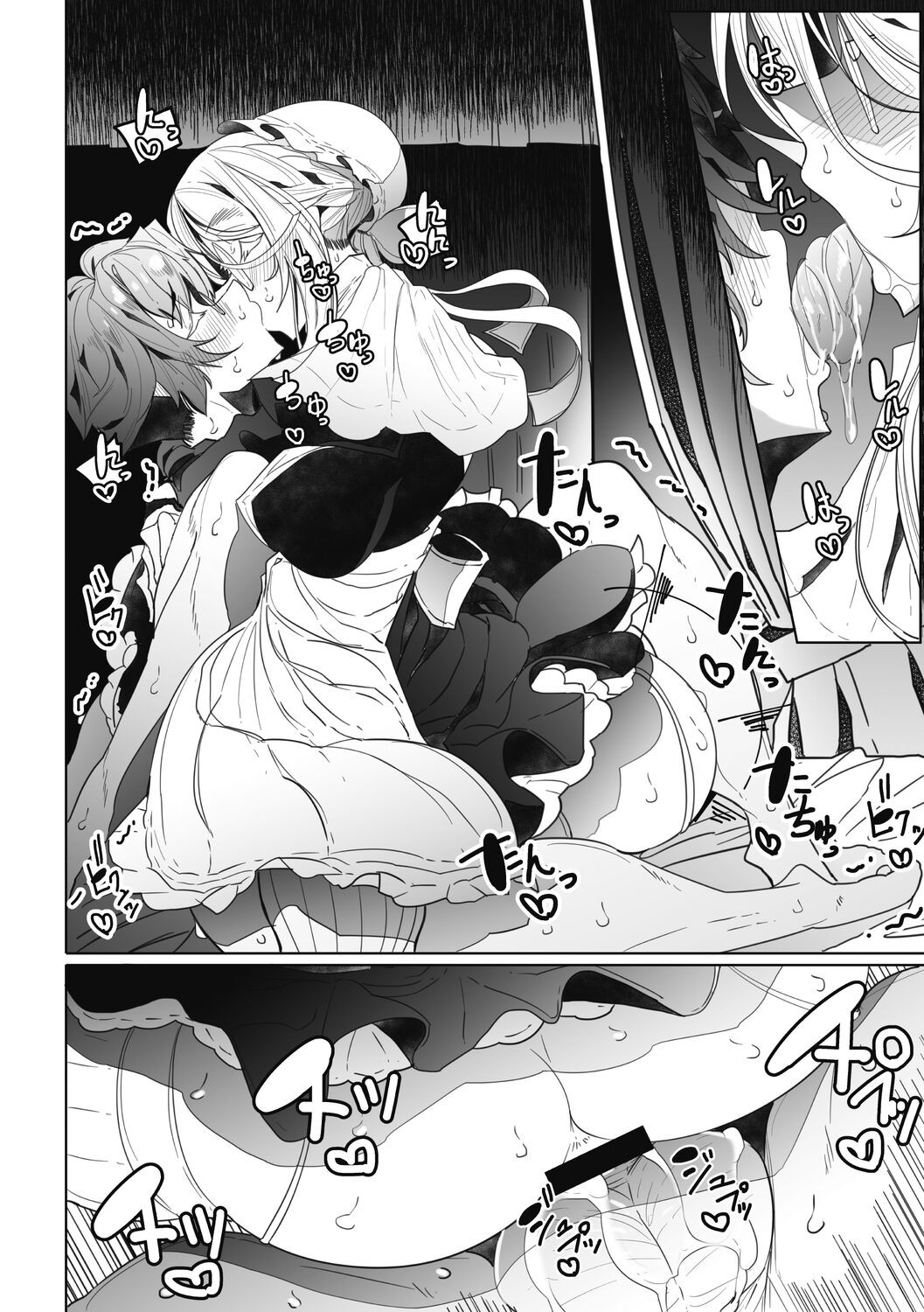 Page 104