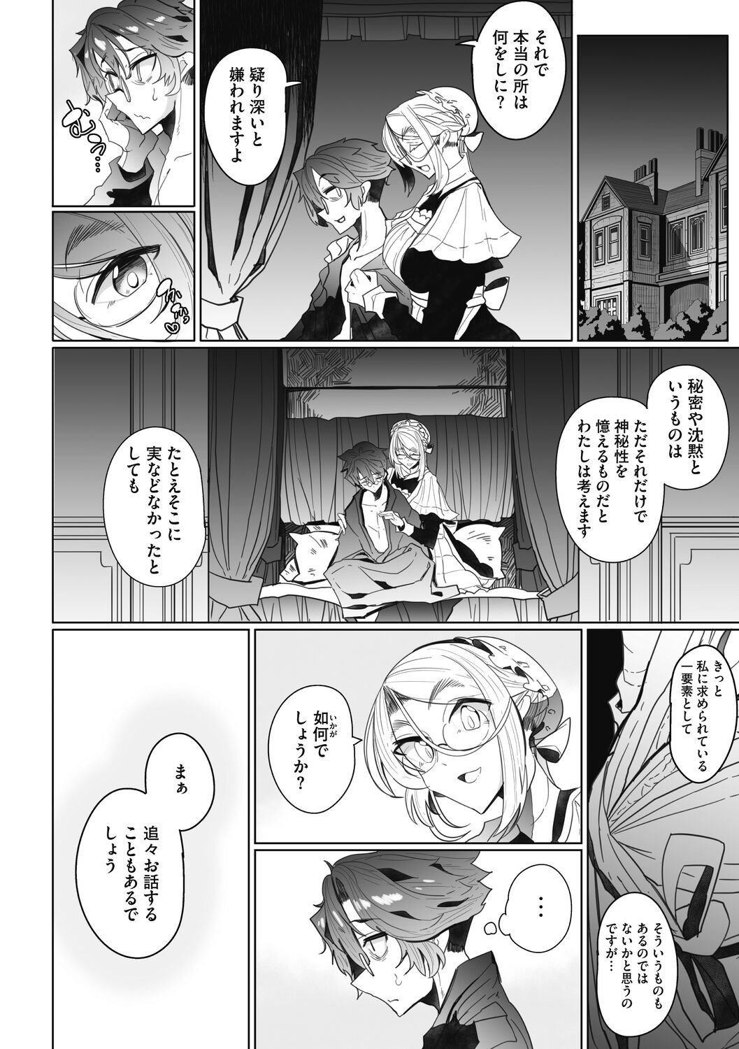 Page 110