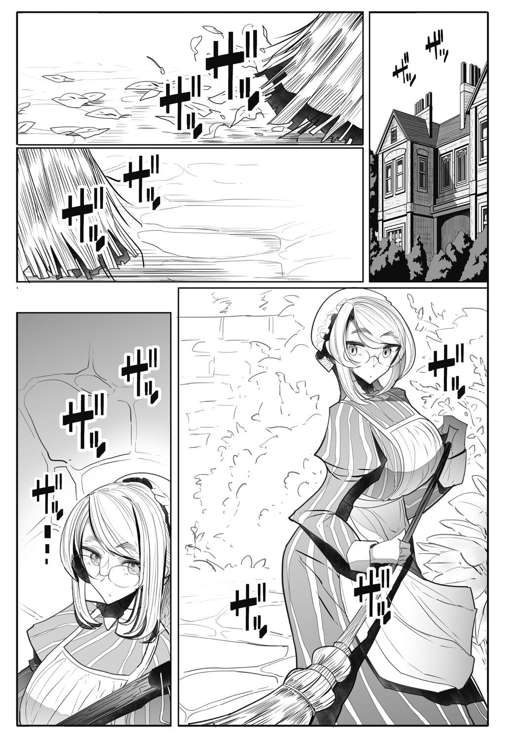 Page 117