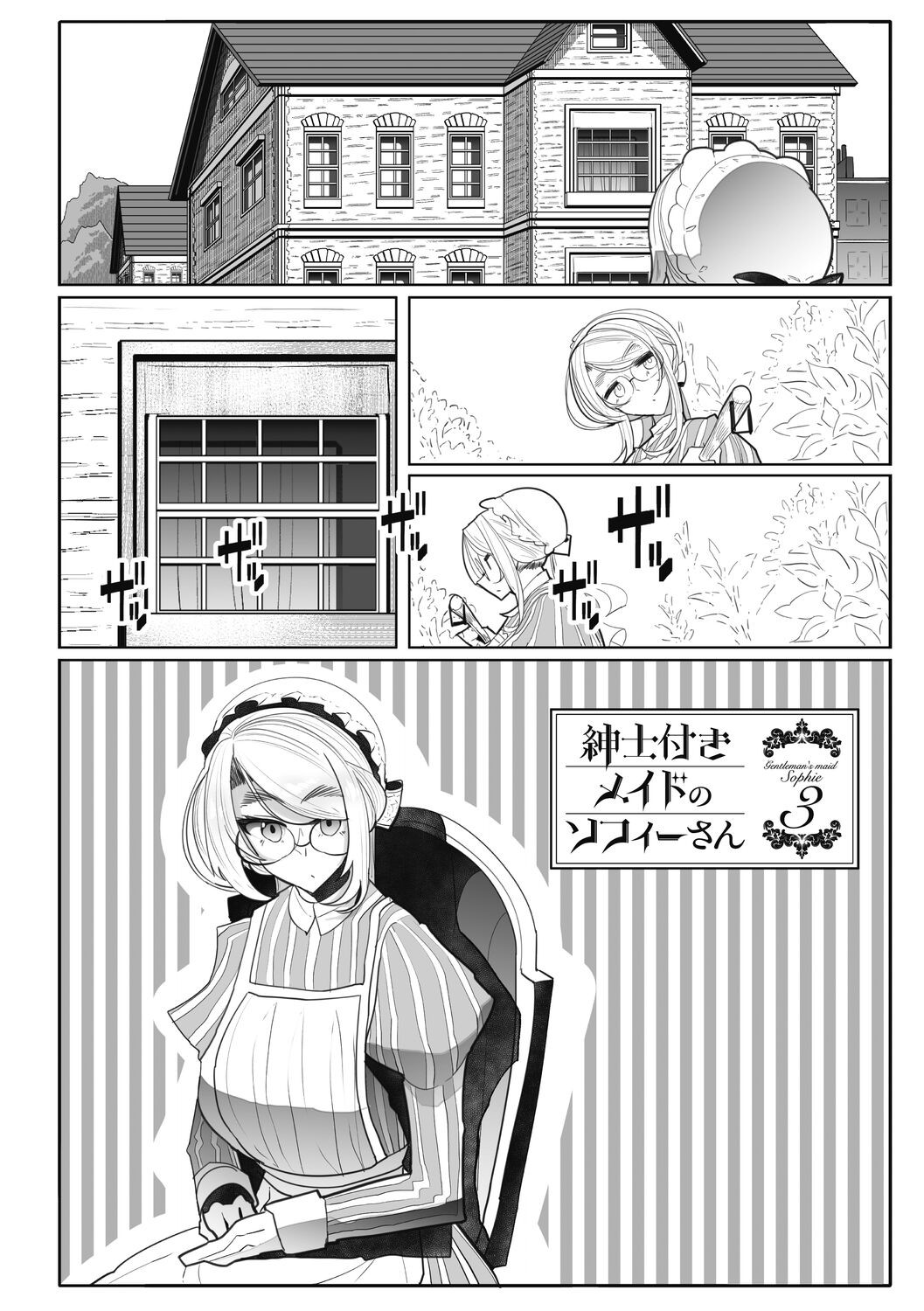 Page 118