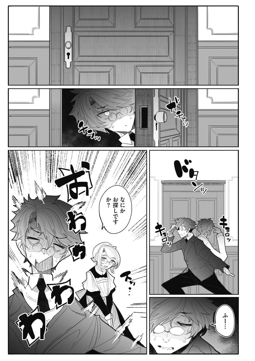 Page 119