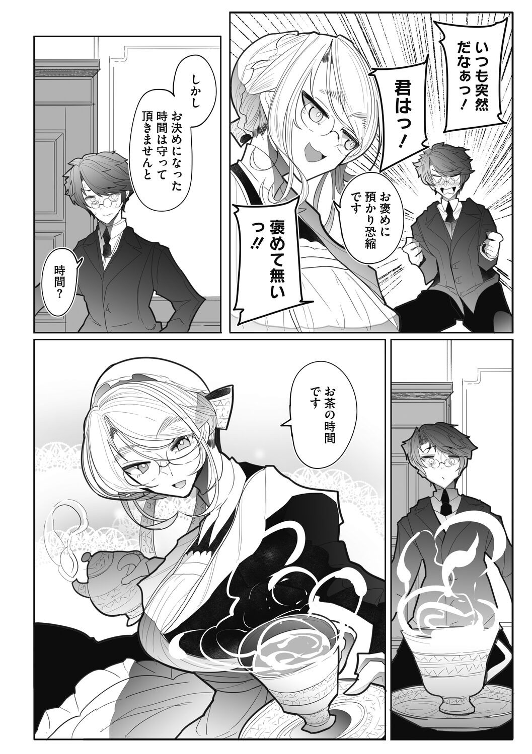 Page 120