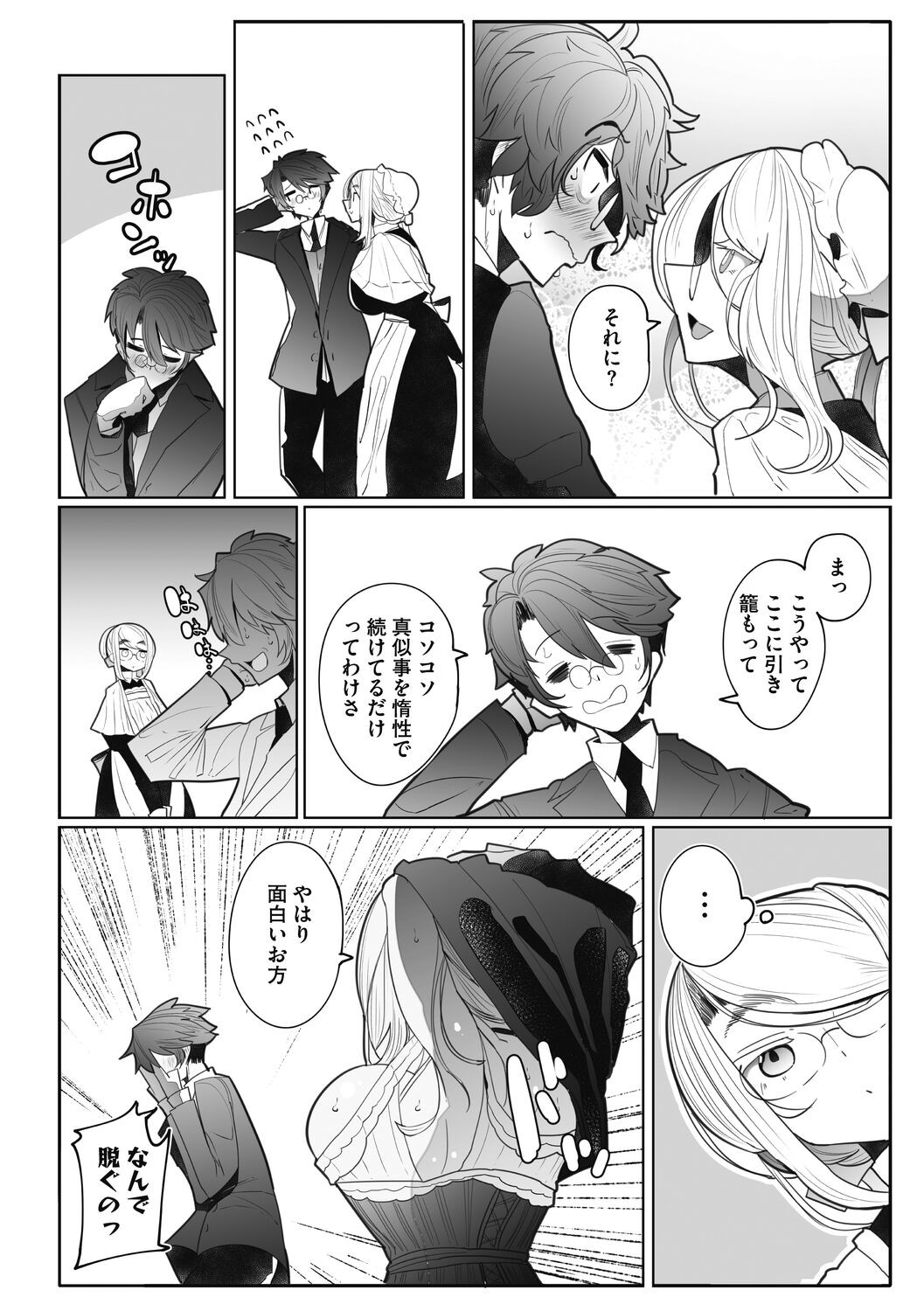 Page 130