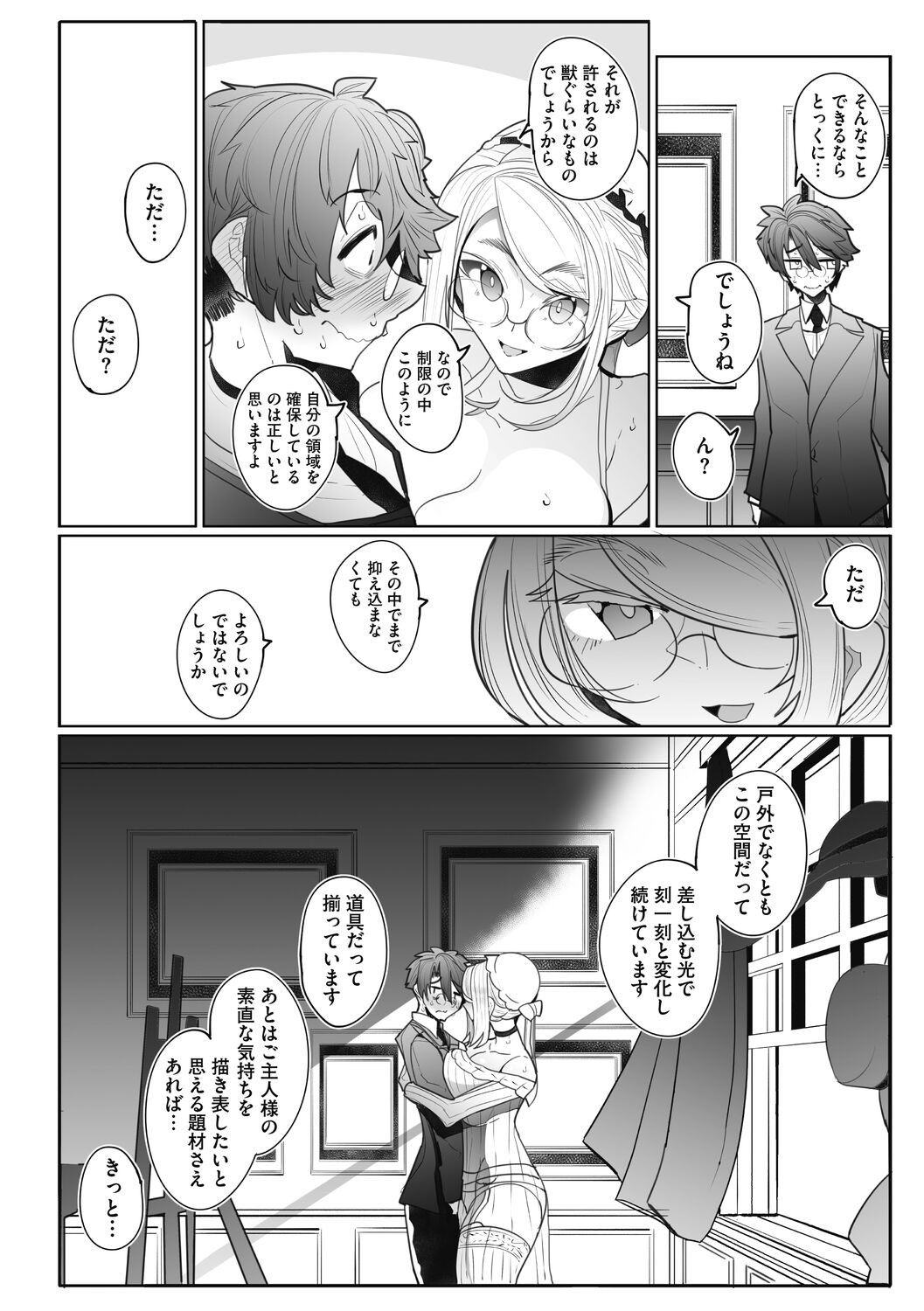 Page 132