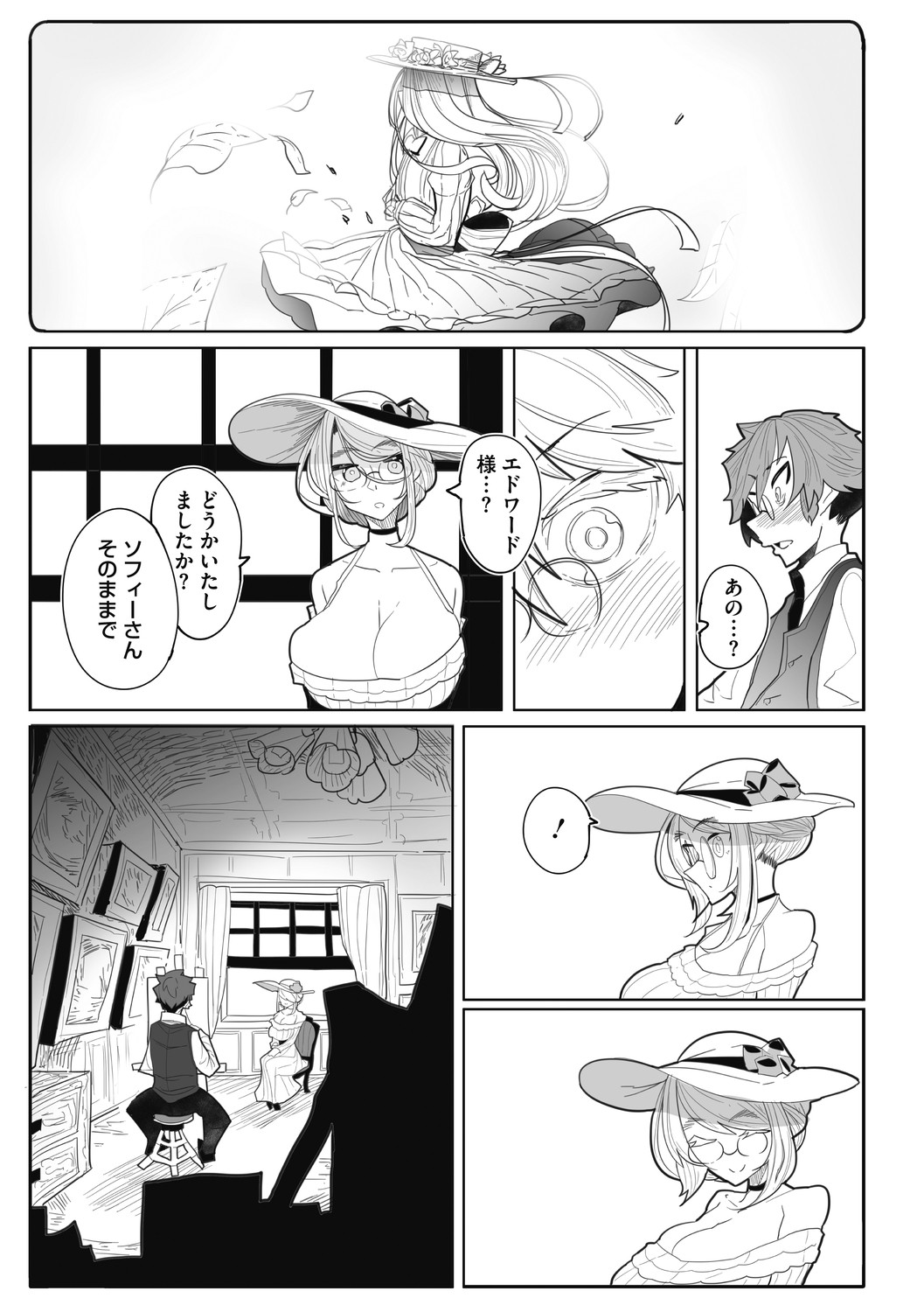 Page 135