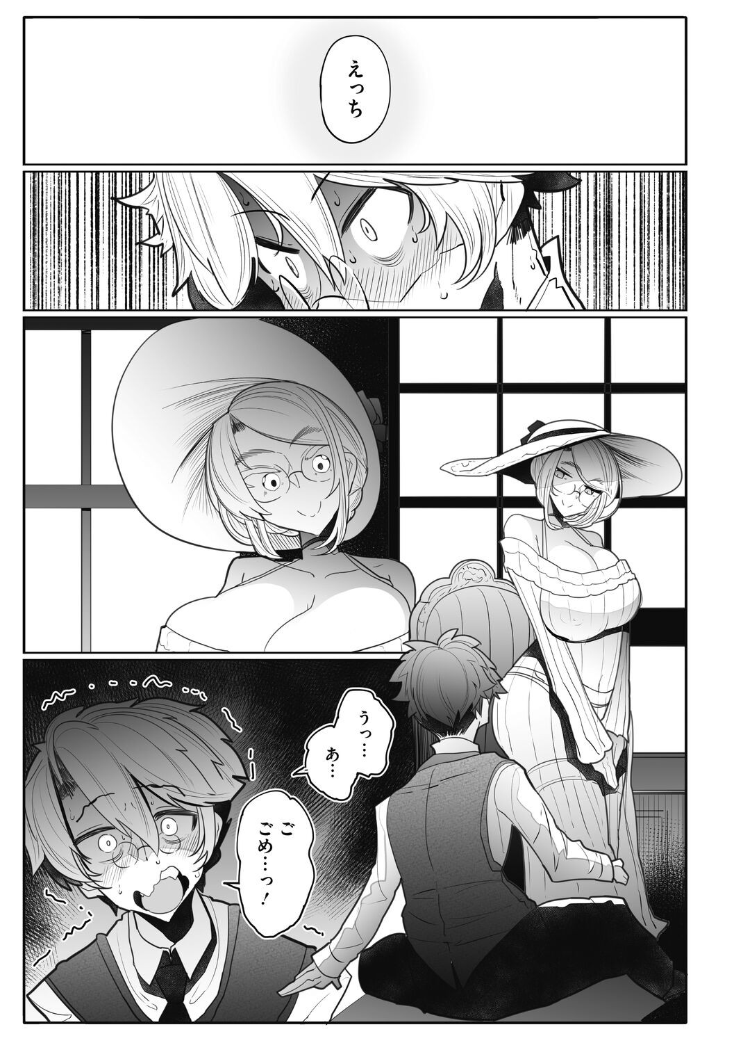 Page 141