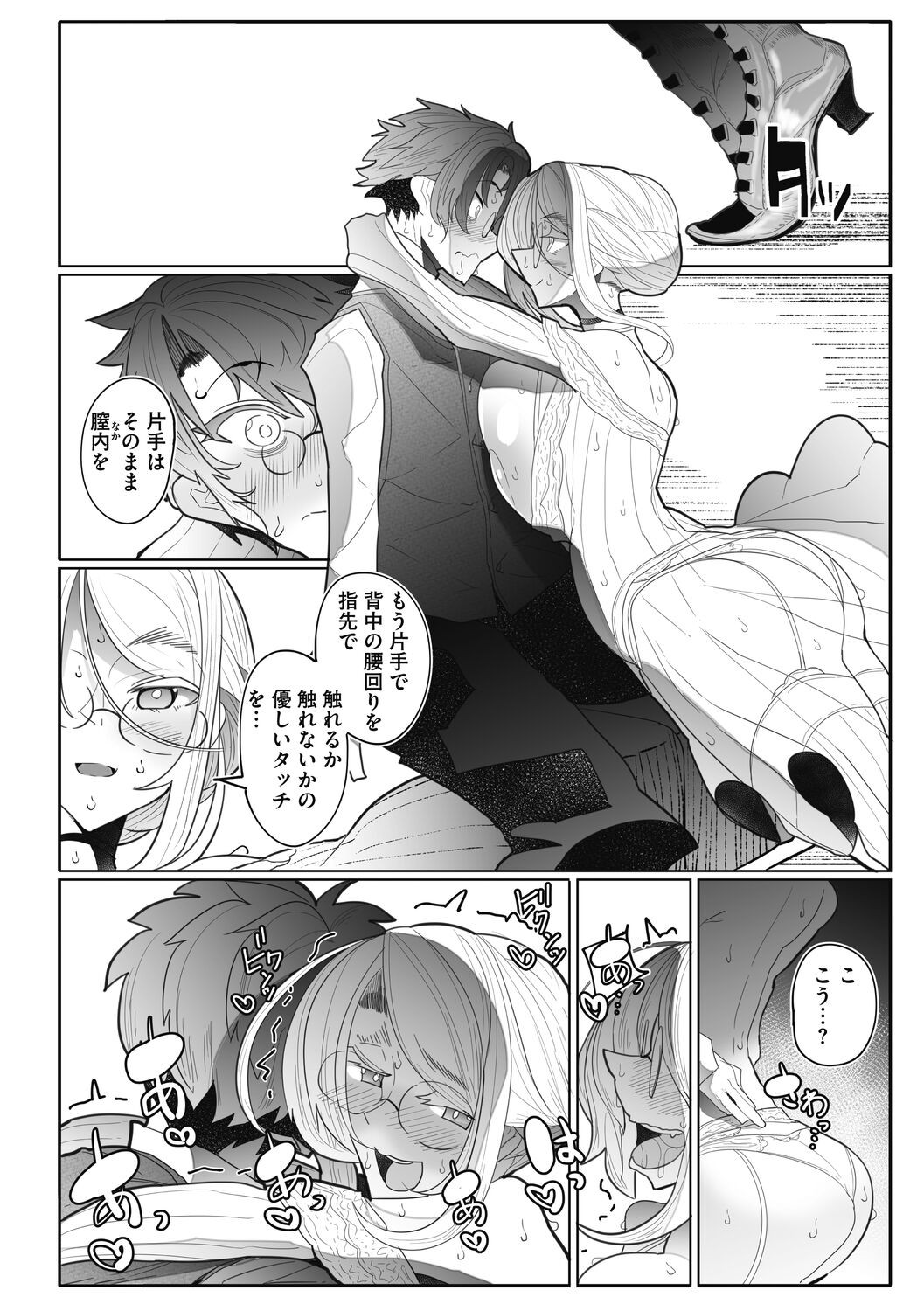 Page 148