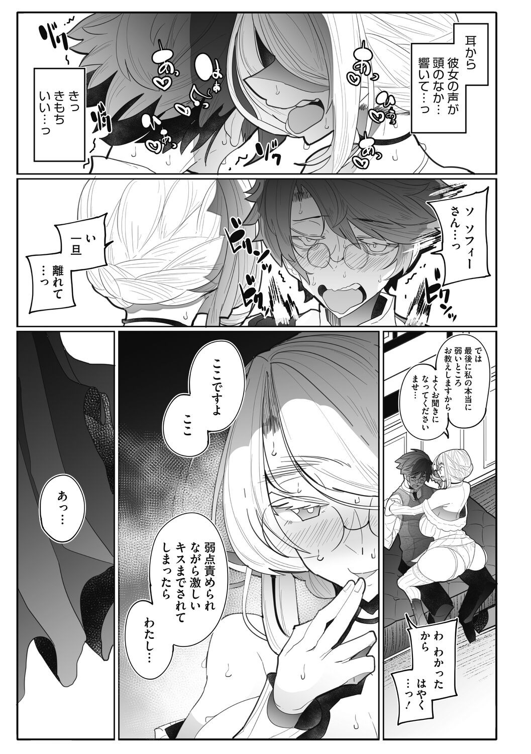 Page 149