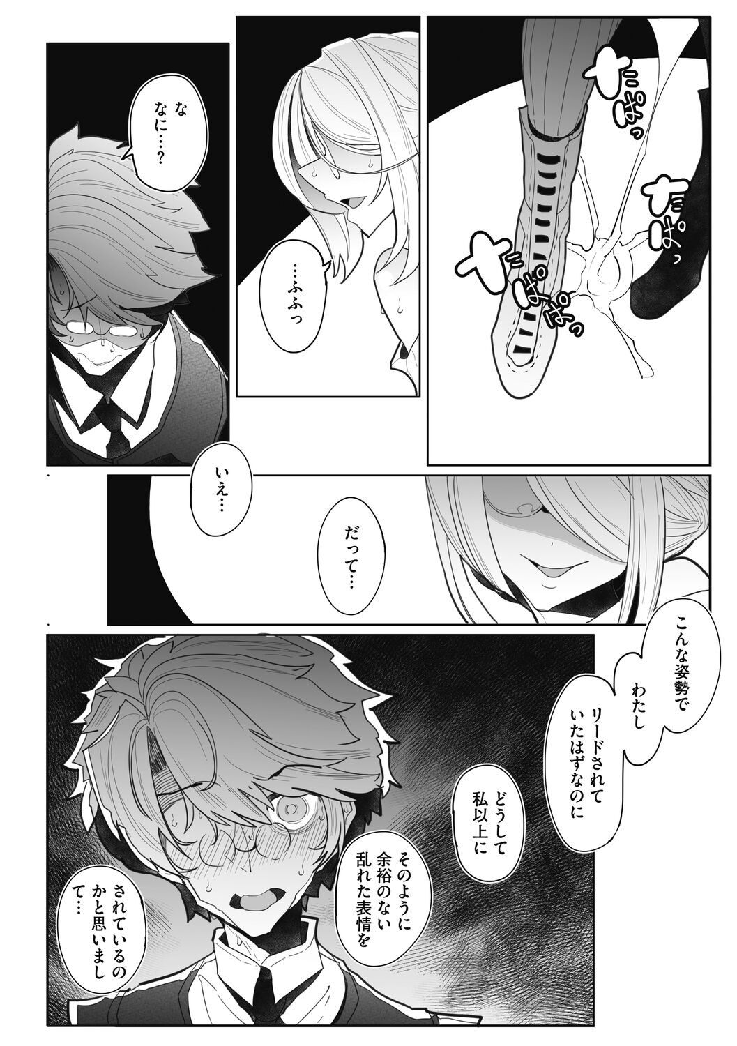 Page 158