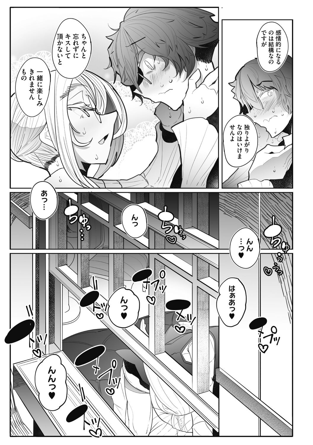 Page 159