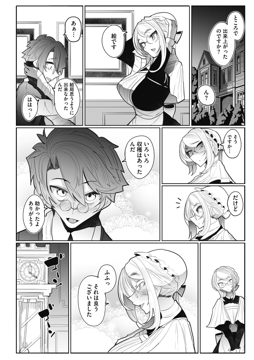 Page 168