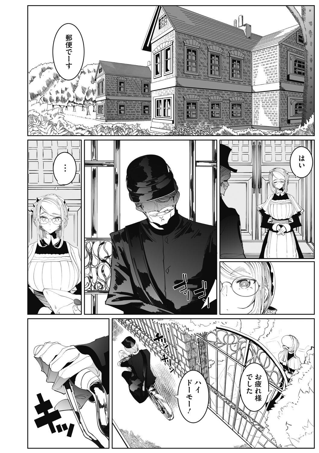 Page 174